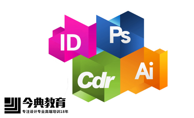 唐山平面设计培训班